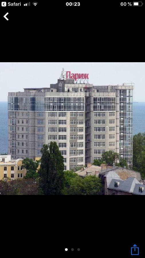 Французский Бульвар Жк Париж Odesa Exterior photo